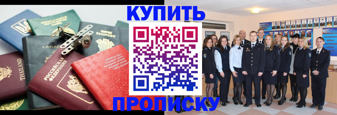 миграционный учет в Туймазы