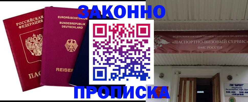 регистрация в Туймазы